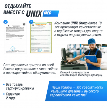 Массажный стол UNIX Standard 3 Section Black - 15