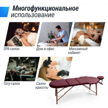 Массажный стол UNIX Comfort 3 Section Burgundy - 9