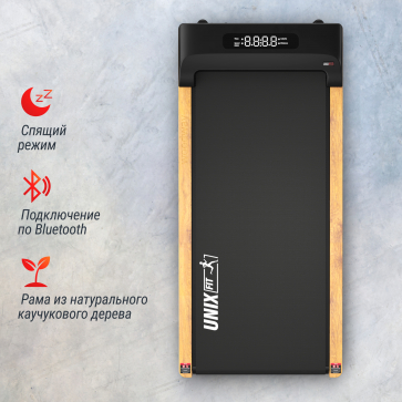 Беговая дорожка UNIX Fit Wood Way 3.0 - 10