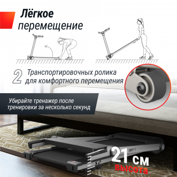 Беговая дорожка UNIX Fit Hi-tech S2 Metallic - 3