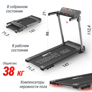 Беговая дорожка UNIX Fit Hi-tech S2 Metallic - 4