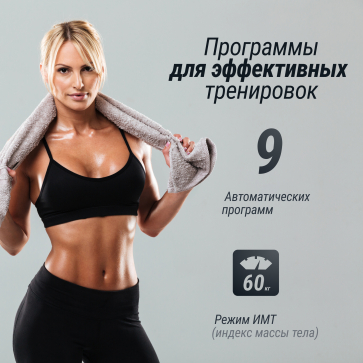 Беговая дорожка UNIX Fit Hi-tech S2 Metallic - 13